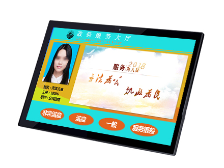 21.5寸液晶屏評(píng)價(jià)器
