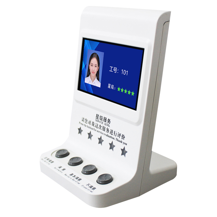 4.3寸液晶評(píng)價(jià)器